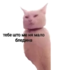 Метх Макс 7