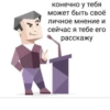 Memes 2 :: 6