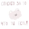 ☁️ ꒱ for love ♡ ᎒ by ᎒ 12