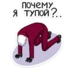 OXUUABDGYB_by_stikeri_stikeri_bot 18