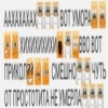 yeah lol 12