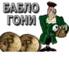 🏴‍☠️PIRATE STATION 11 RUS🏴‍☠️ 14