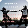 терианы.. 5
