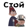 :: По тY сторонY изгороди 18