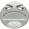 Мемные 2 19