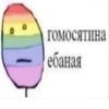 Мемные 2 20