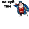 🏴‍☠️PIRATE STATION 11 RUS🏴‍☠️ 16