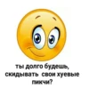 yeah lol 15