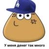 Мемные 2 22