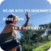 терианы.. 6