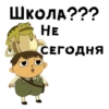 :: По тY сторонY изгороди 21
