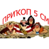 🏴‍☠️PIRATE STATION 11 RUS🏴‍☠️ 18
