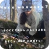 терианы.. 7