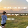 терианы.. 8