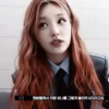 YEJI 팬분들께서 저랑유나를 그렇게 불러주시더라고요