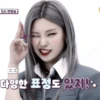 5시 본방송 다양한 표정도 있지!~