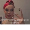 Даша mommy :: 24