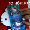 MARIOSELLE STICKERS 22