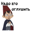 :: По тY сторонY изгороди 22