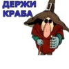 🏴‍☠️PIRATE STATION 11 RUS🏴‍☠️ 23