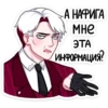 OXUUABDGYB_by_stikeri_stikeri_bot 26