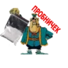 🏴‍☠️PIRATE STATION 11 RUS🏴‍☠️ 25