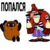 🏴‍☠️PIRATE STATION 11 RUS🏴‍☠️ 26