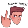 Антоша Kratos play 20