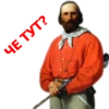 🏴‍☠️PIRATE STATION 11 RUS🏴‍☠️ 28