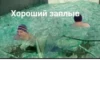 Memes 2 :: 26