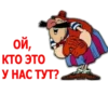 🏴‍☠️PIRATE STATION 11 RUS🏴‍☠️ 30
