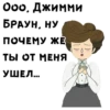:: По тY сторонY изгороди 27