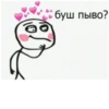 Стикеры с любовью❤️ 27