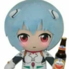 Plush_Rei 27