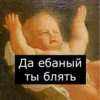 Метх Макс 27