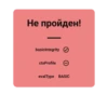 Ban 19