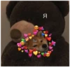 Стикеры с любовью❤️ 29