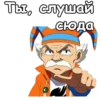 :: Мастер Макаров (Хвост Феи) 5