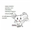 ♡🐇️ ° ˖ соннаR ♡ ° ˖ by 11