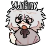 ктотакопс [ кр ] 5