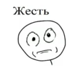 Lol 6