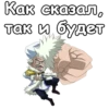 :: Мастер Макаров (Хвост Феи) 6
