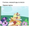 @mlpack and | Мем пак от MLF 5