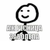 Mem :: 11