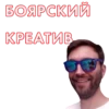 PresidentOfCreativeDepartment 7