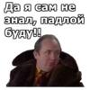 Мимино :: 6