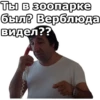 Мимино :: 7