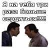 Мимино :: 8