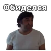 Мимино :: 9
