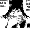 Manga Bkdk 2 10